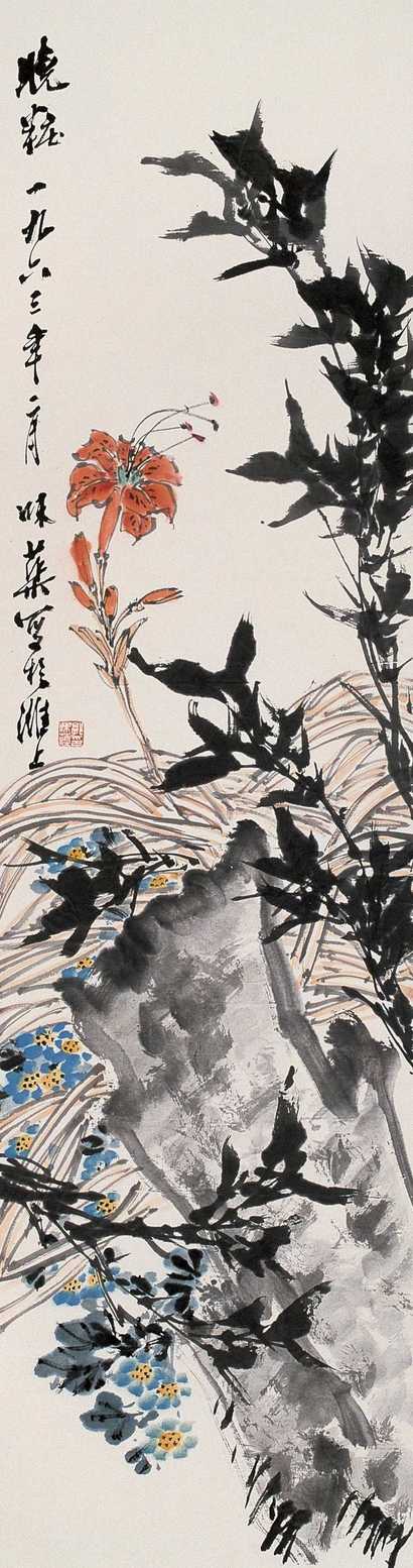 郭味蕖 1963年作 晓妆 立轴